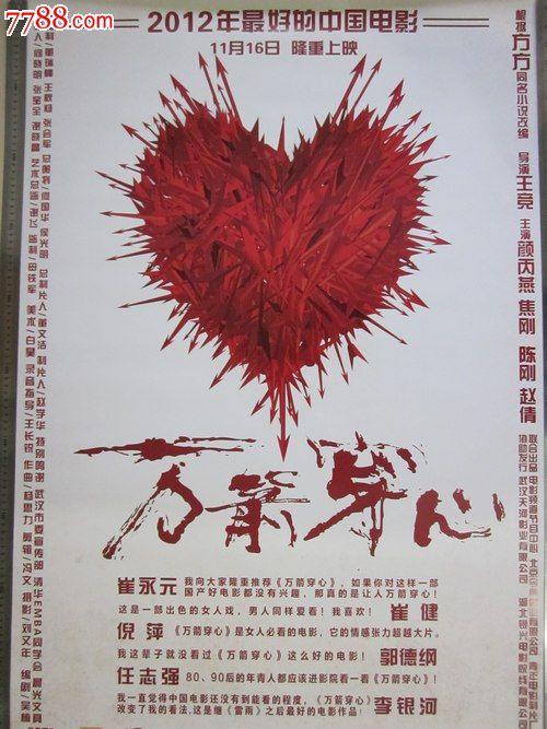 普林斯顿神学院本科毕业证